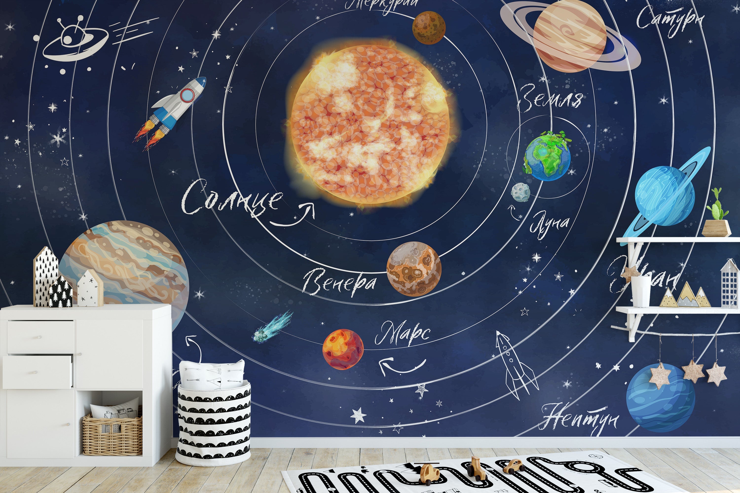 Stellar Orbit Wall Mural - Giffywalls