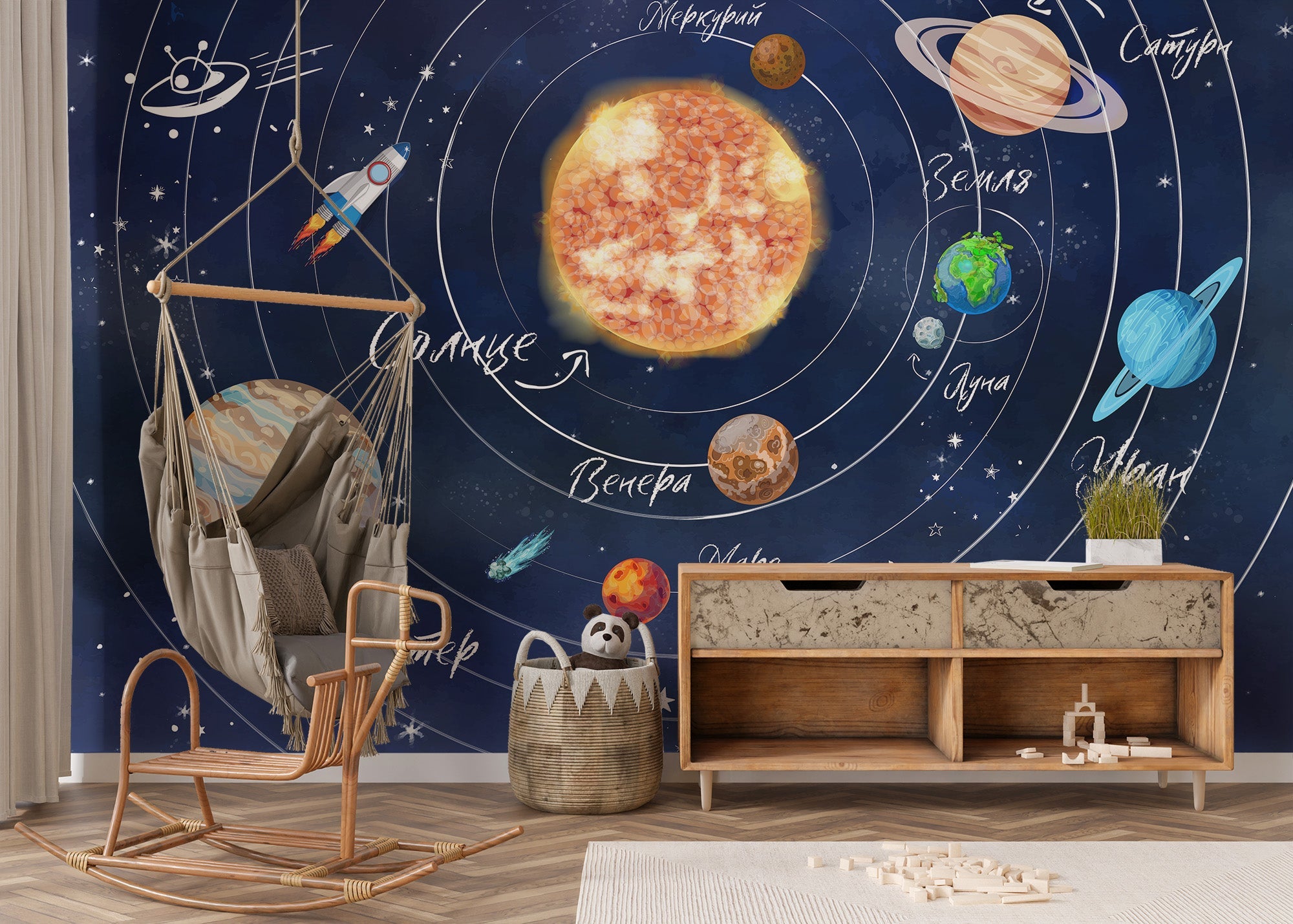 Stellar Orbit Wall Mural - Giffywalls