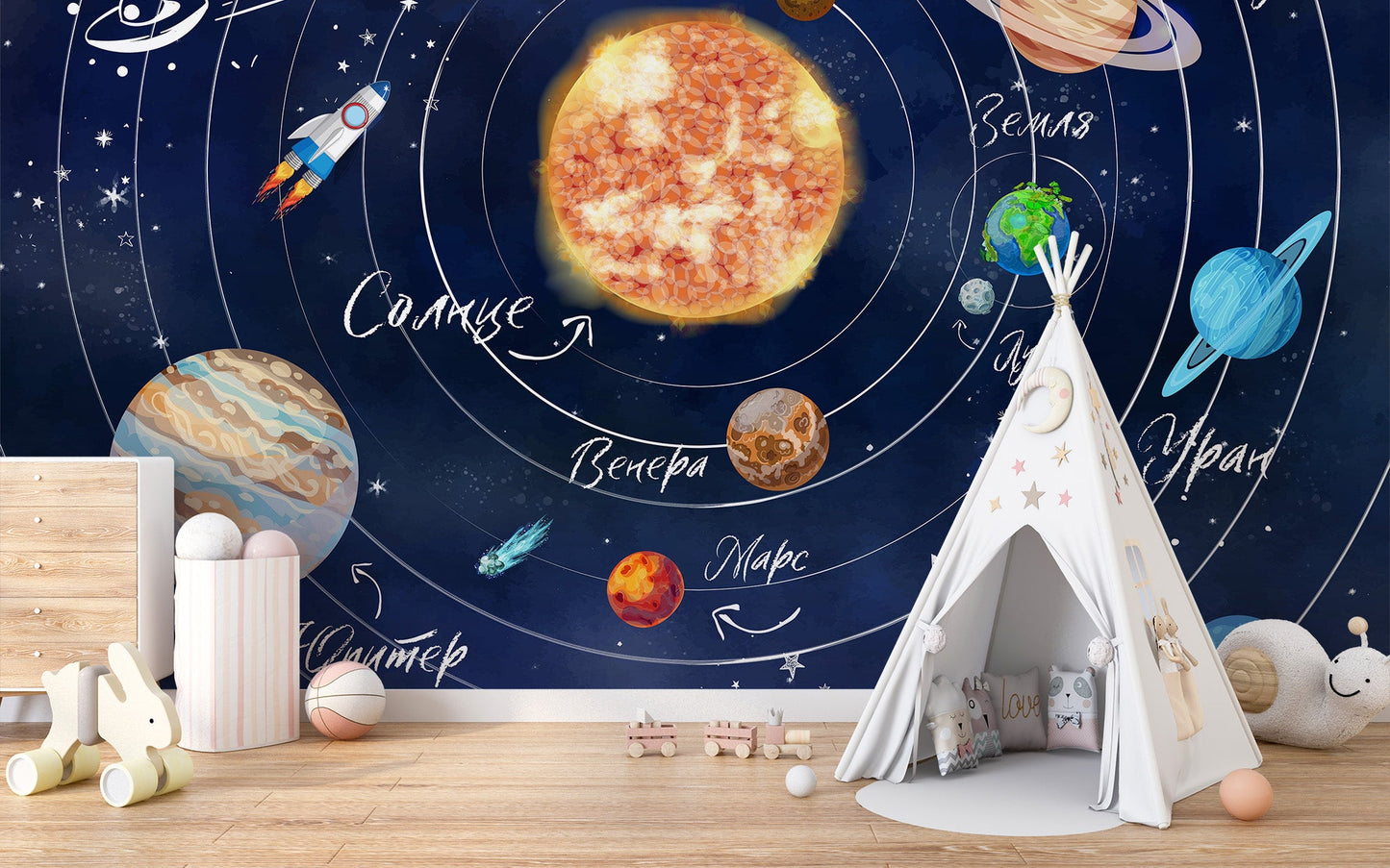 Stellar Orbit Wall Mural - Giffywalls